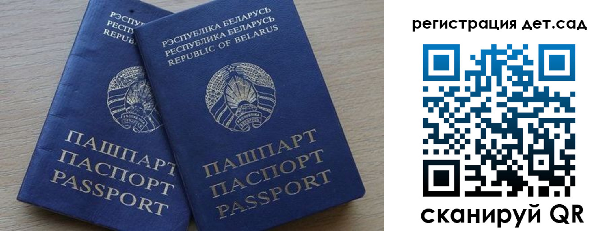временная регистрация 2025 в Пермской области